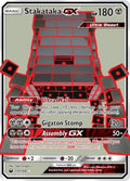 Stakataka GX (Full Art) (159/168) (CES)