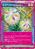 Neo Upper Energy (071/071) (SV5K)