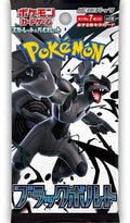 Black Bolt Booster Pack